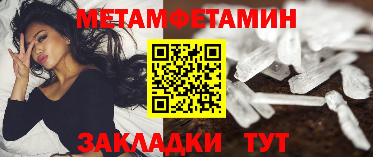 Амфетамин  Amphetamine VHQ  Вход с VPN  Набережные Челны 