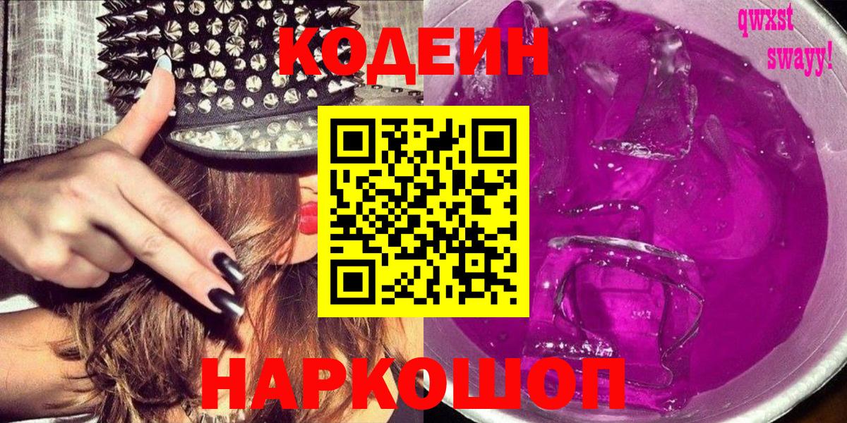 Мефедрон кристаллы  ГАШИШ  COCAIN  Набережные Челны  Канабис  Вход с VPN 