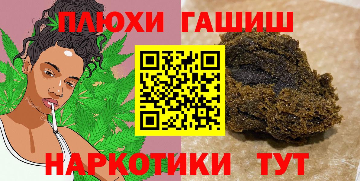 Гашиш Cannabis Набережные Челны