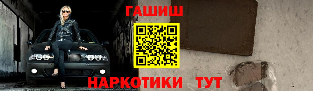 Гашиш гашик  Вход с VPN  Набережные Челны  Гашиш Изолятор 