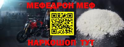 стафф Гай