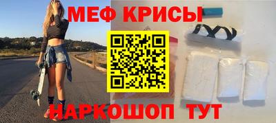 соль ск Гусев