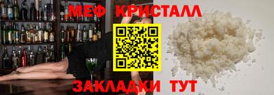 марки nbome Гусь-Хрустальный