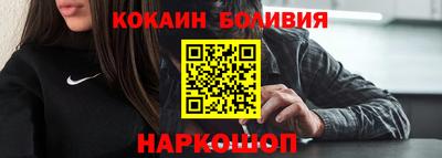 стафф Гай