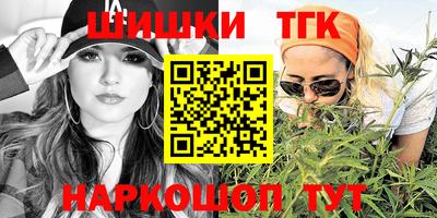 марихуана Гатчина