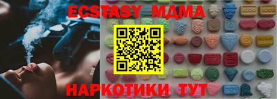 ешки Гусиноозёрск