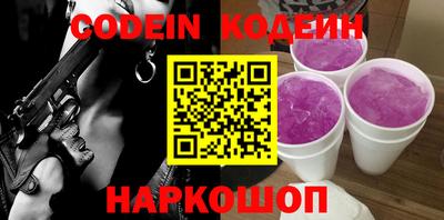 стафф Гай