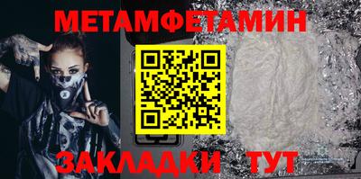 стафф Гай