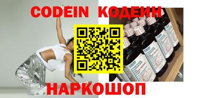 стафф Гай