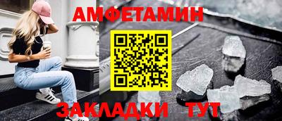 марки nbome Гусь-Хрустальный