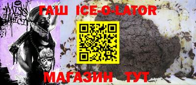 стафф Гай