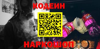 марки nbome Гусь-Хрустальный