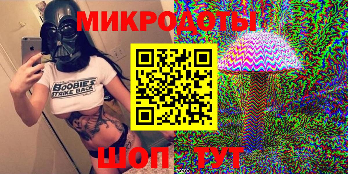Галлюциногенные грибы GOLDEN TEACHER Набережные Челны