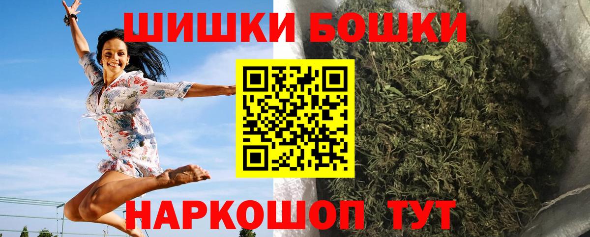 Канабис план  Вход с VPN  Набережные Челны  Каннабис THC 21% 
