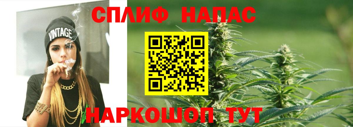Каннабис Bruce Banner Набережные Челны